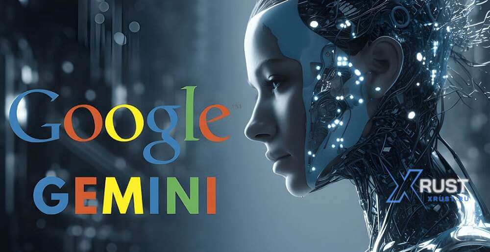 Google Gemini – what kind of beast is this?