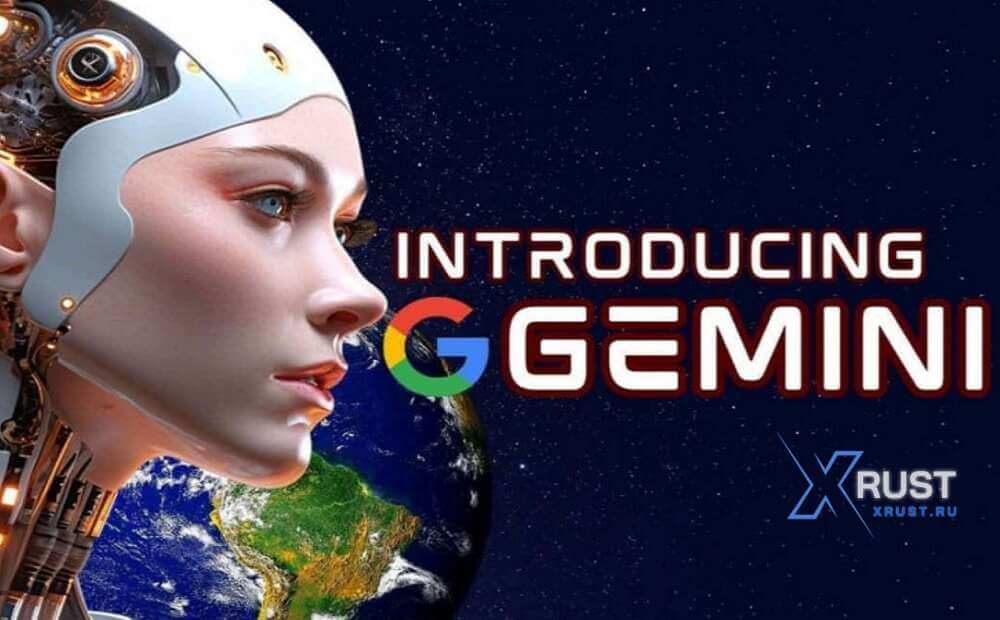 The Gemini AI artificial intelligence will use search history