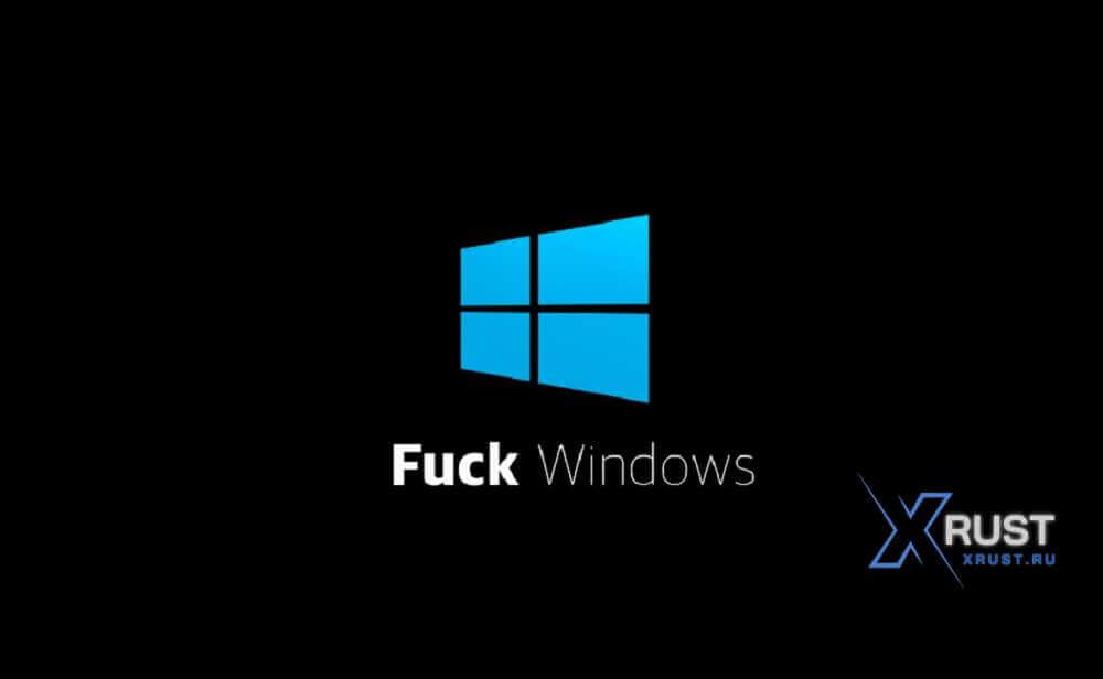 The programmer recalled his student years and "damn Windows"