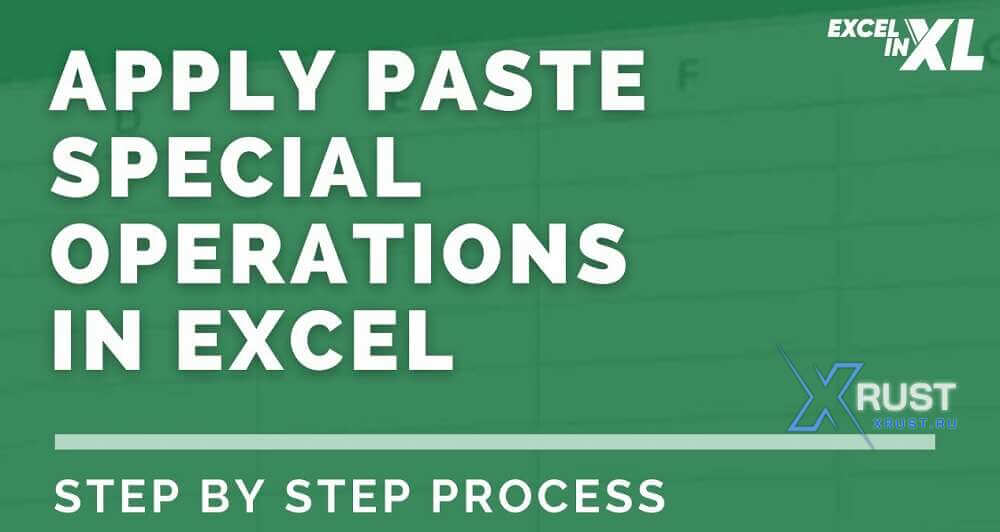 **Excel for Dummies – Performing Mathematical Operations Using Paste Special**