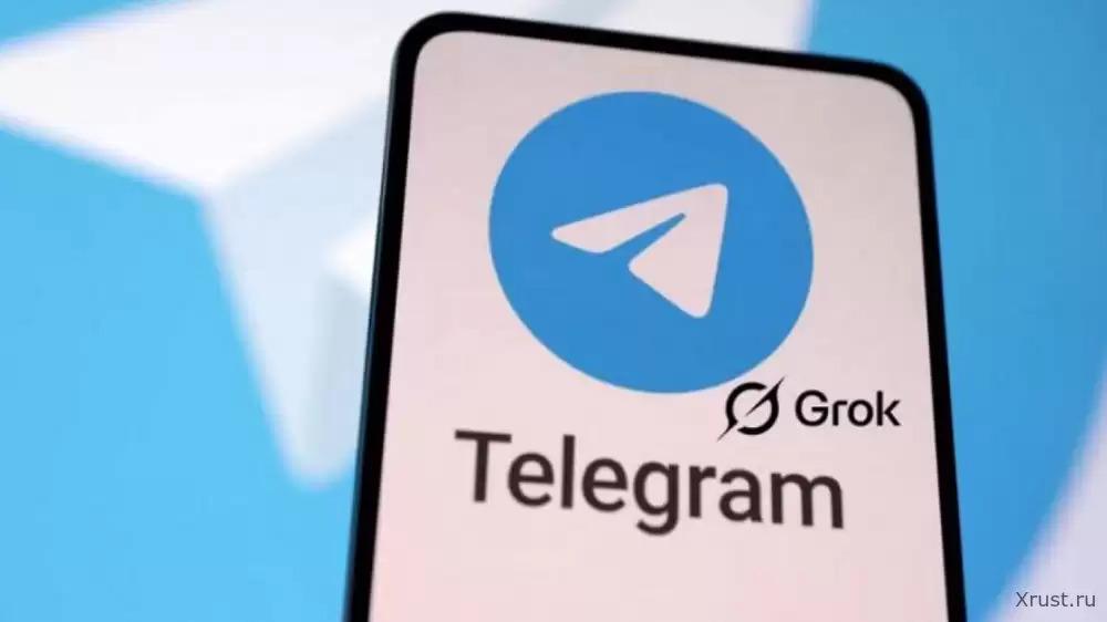 Telegram promotes the integration of Grok artificial intelligence