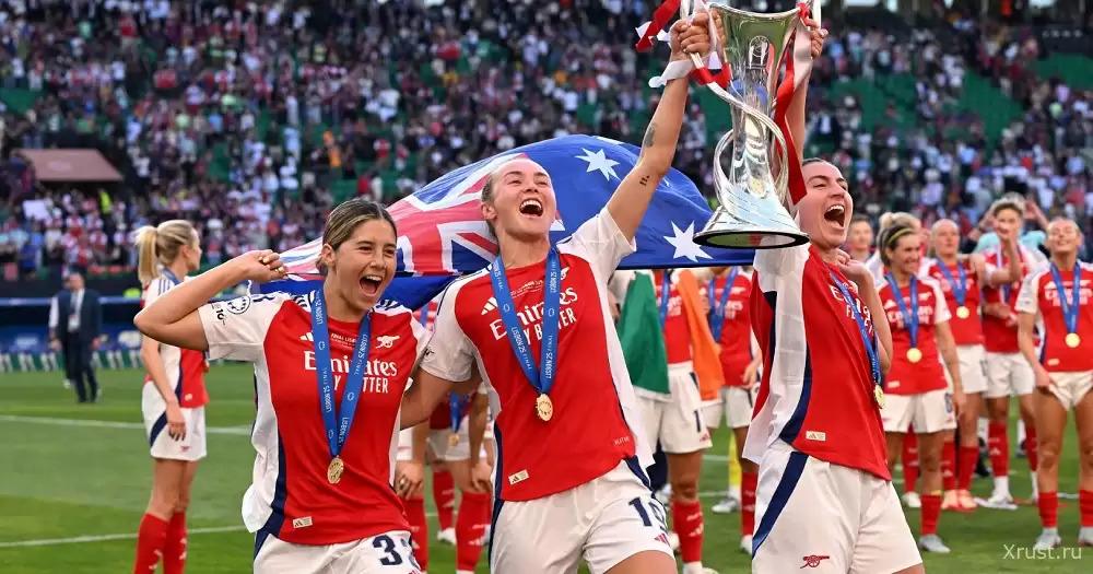 The girls saved the club after the Champions League victory with Arsenal