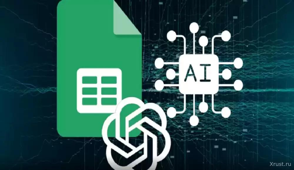 ChatGPT made it easier to work with Excel and Google Sheets