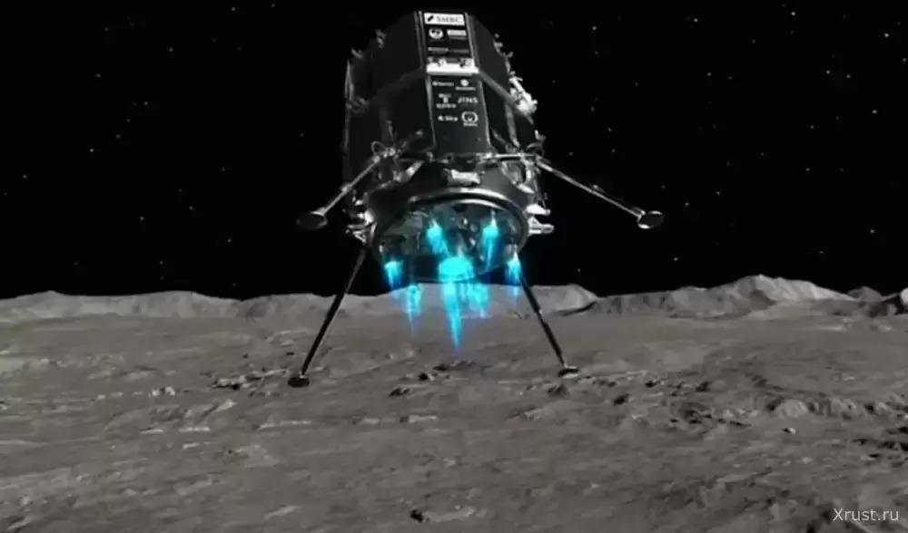 Japanese company ispace loses contact with lunar lander Resilience