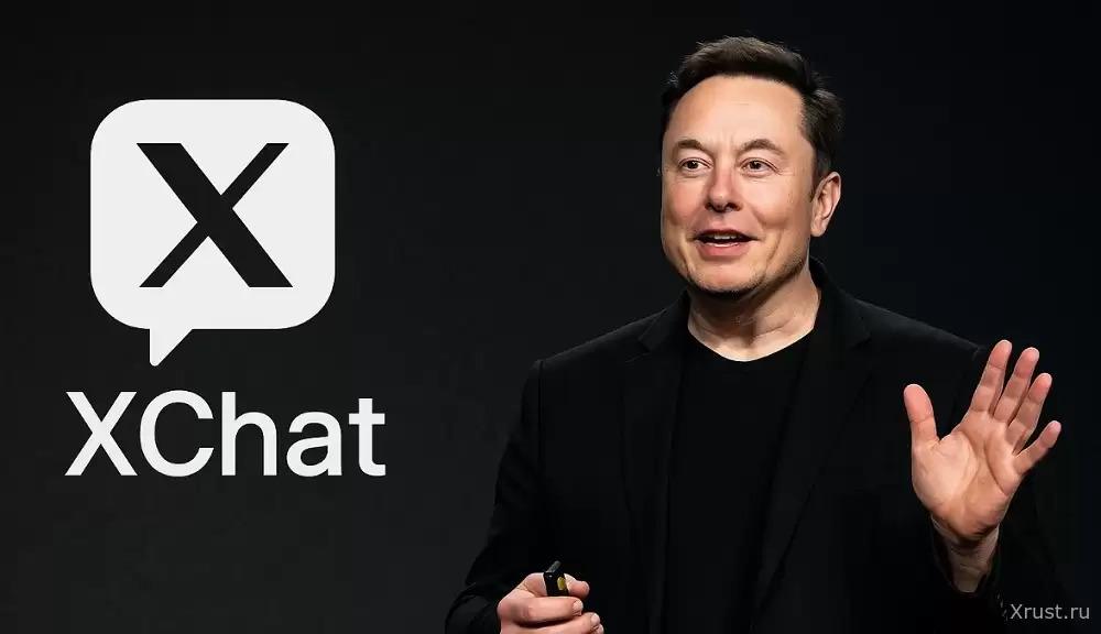 New XChat on X Will Feature Bitcoin-Style Encryption