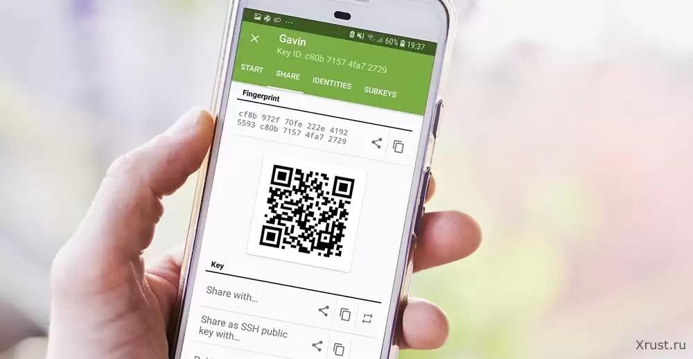 **How to Send an Encrypted Email from Android**