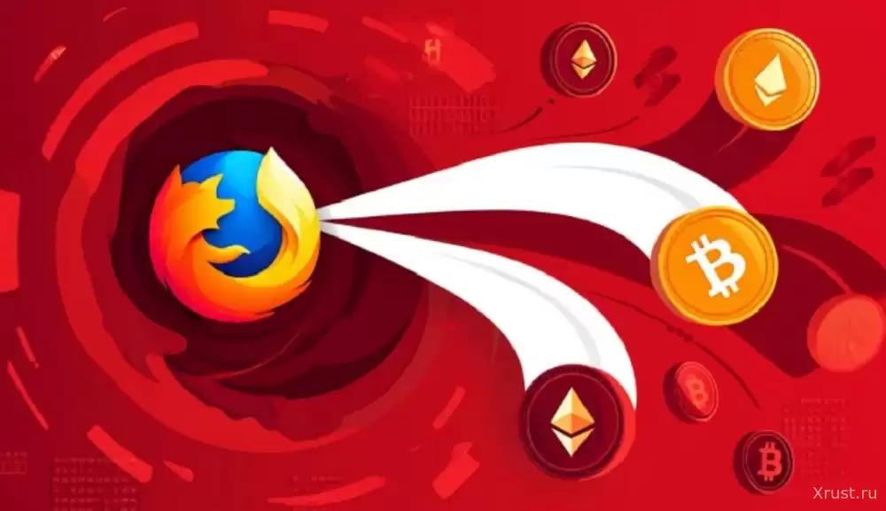 The Firefox browser is overloaded with fraudulent cryptocurrency wallet extensions